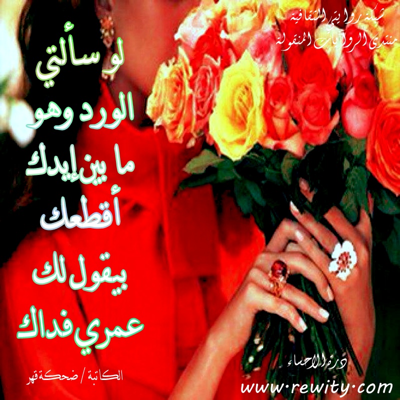 رد على فداك