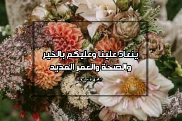 رد على كل سنه وانت طيب