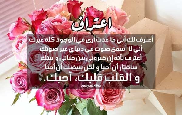 رد على كلمة احبك