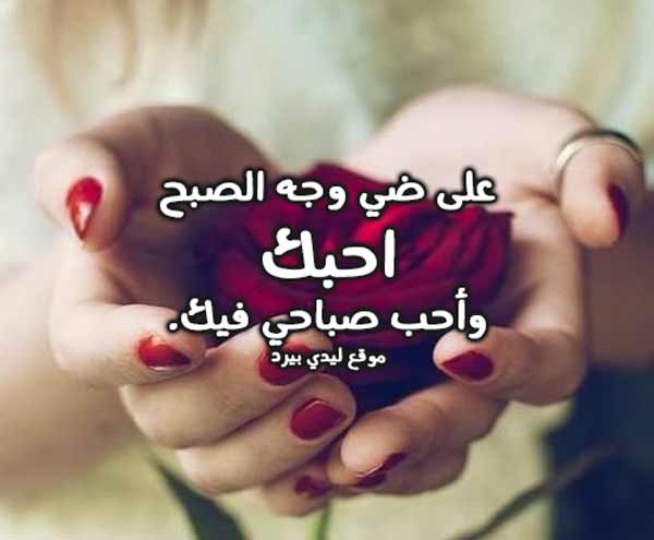 رد على كلمة احبك