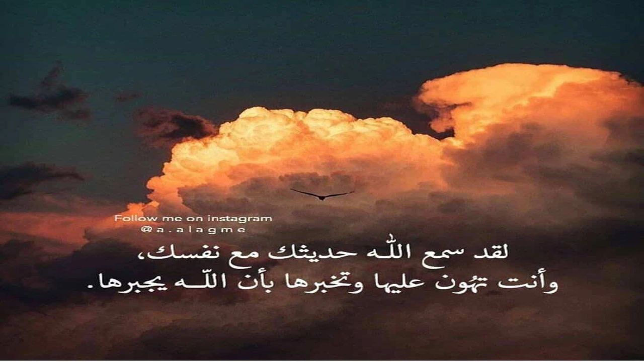 صورة رد على ونعم بالله