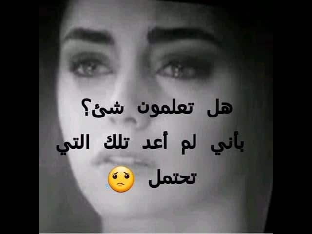 رسائل الظلم واتس اب