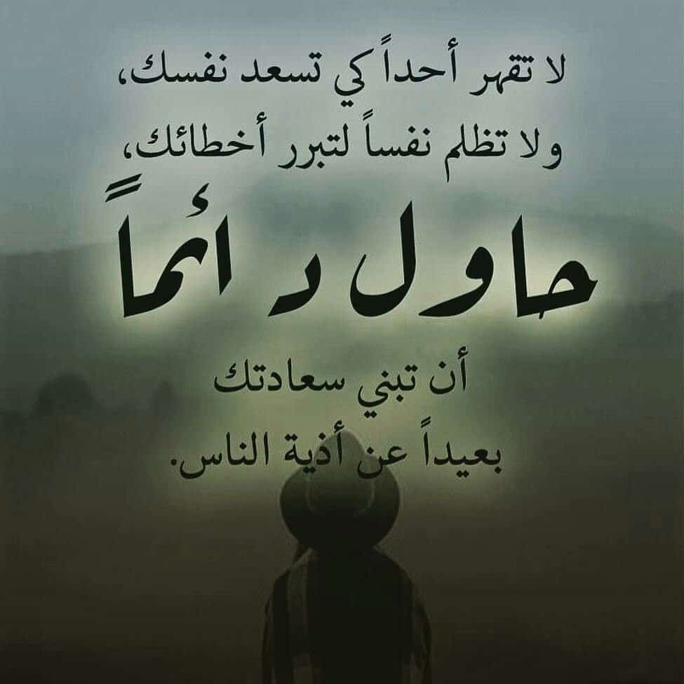 رسائل الظلم واتس اب