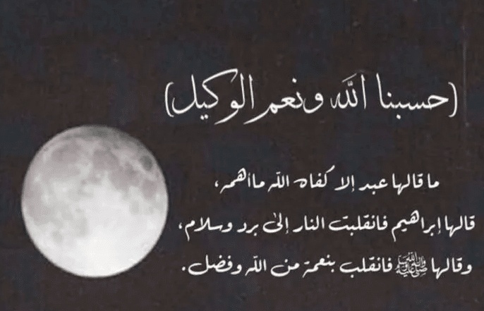 رسائل الظلم واتس اب