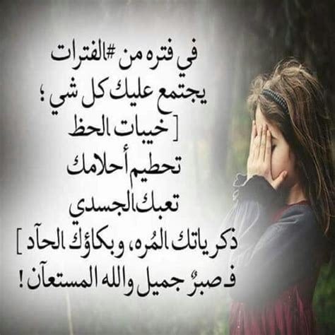 رسائل الظلم واتس اب