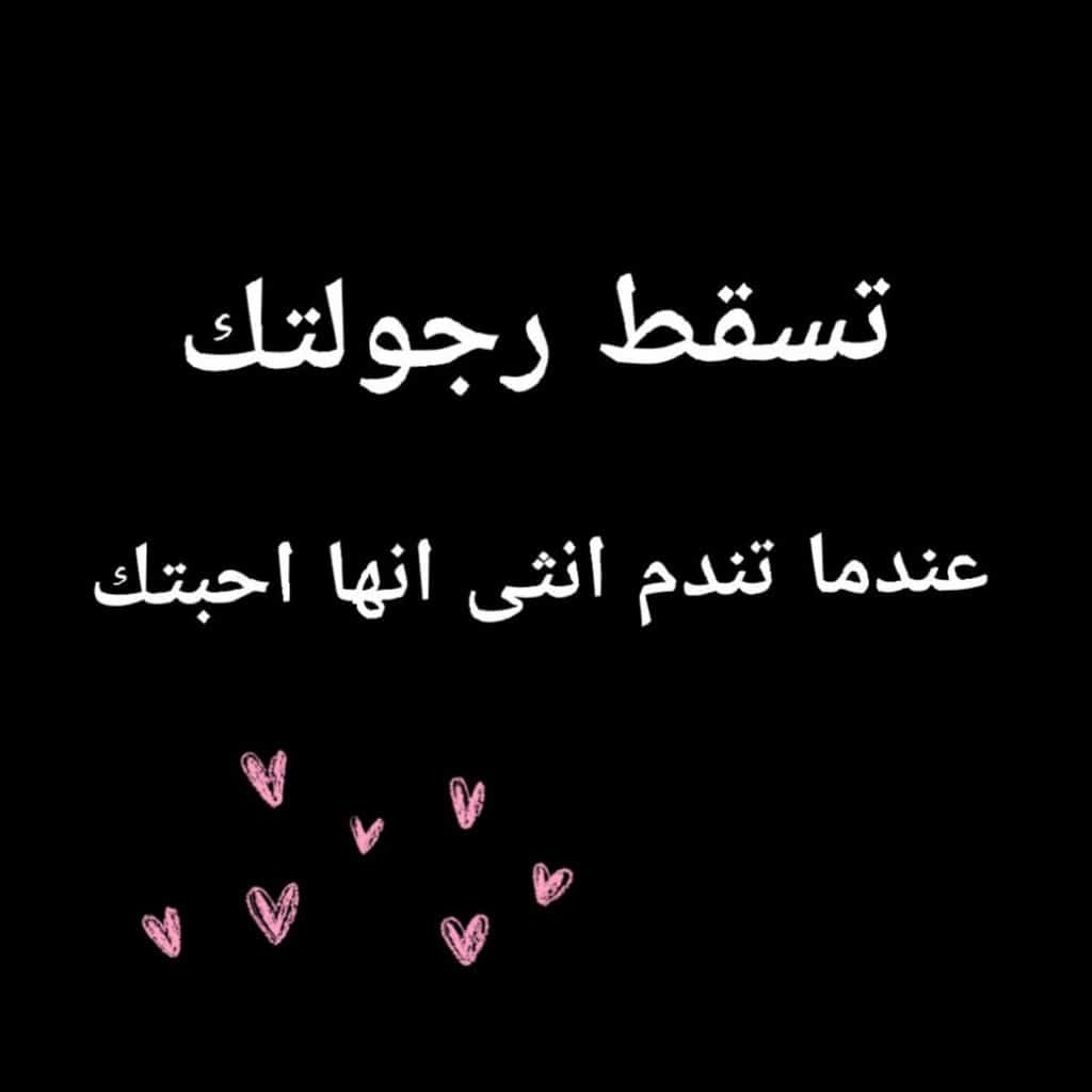 رسائل الظلم واتس اب