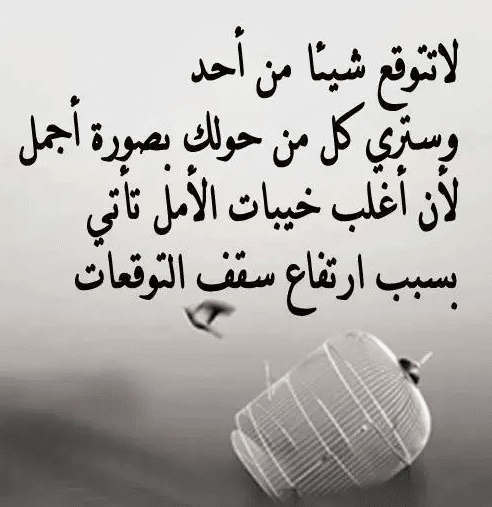رسائل الظلم واتس اب