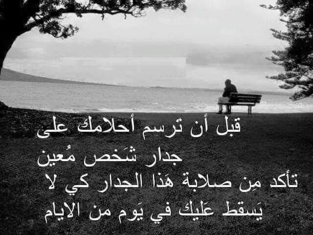 رسائل انفصال عن الحبيب