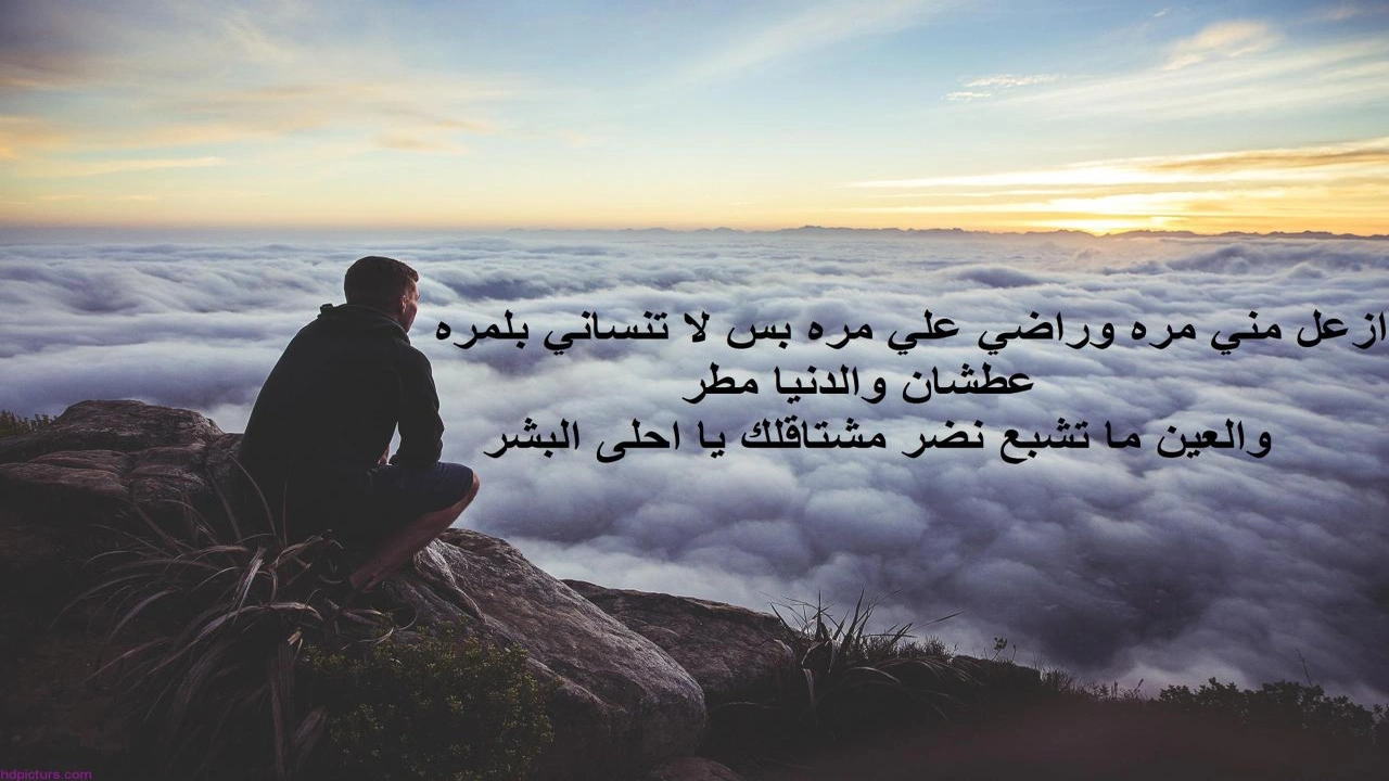 صورة رسائل انفصال عن الحبيب