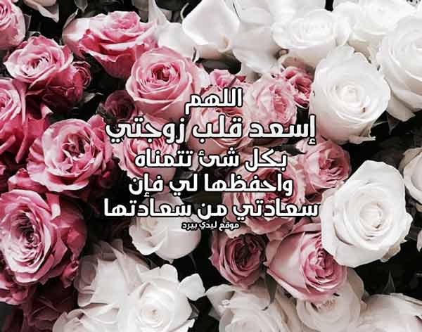 رسائل اهتمام الزوج بزوجته