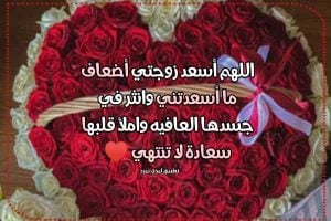 رسائل اهتمام الزوج بزوجته
