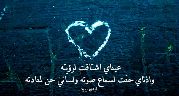 رسائل اهتمام الزوج بزوجته