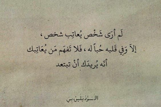 رسائل تزيل الهم عن الحبيب
