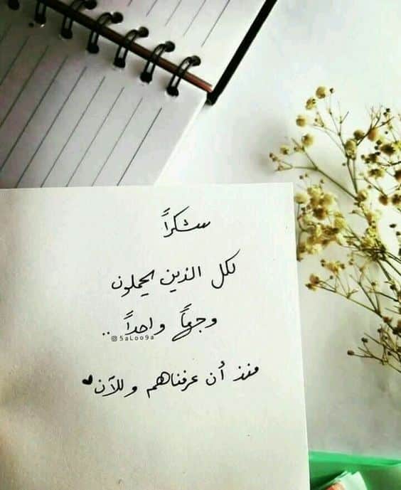 رسائل تهنئة تقاعد
