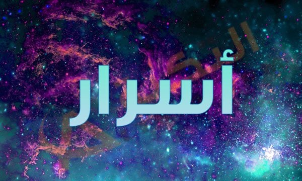 رسائل حب باسم زهور