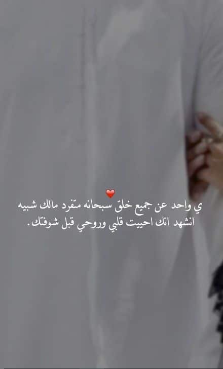 رسائل حب باللهجة الخليجية