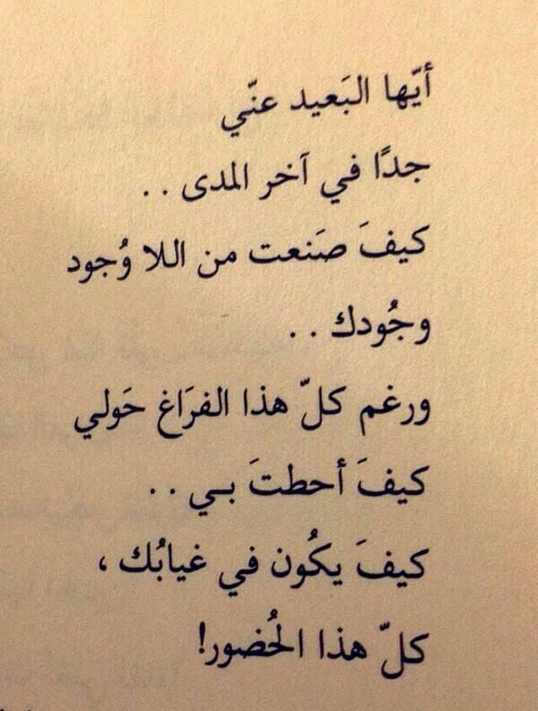 رسائل حب حزينه للحبيب البعيد قصيرة