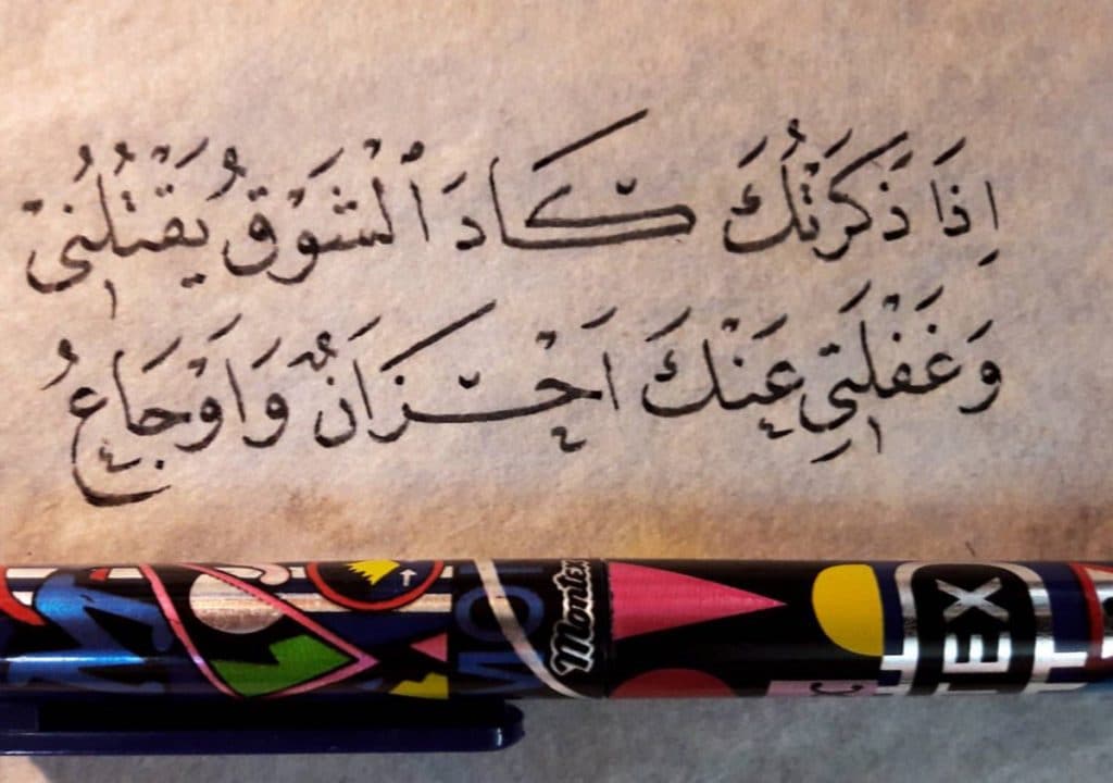 رسائل حب حزينه للحبيب البعيد قصيرة