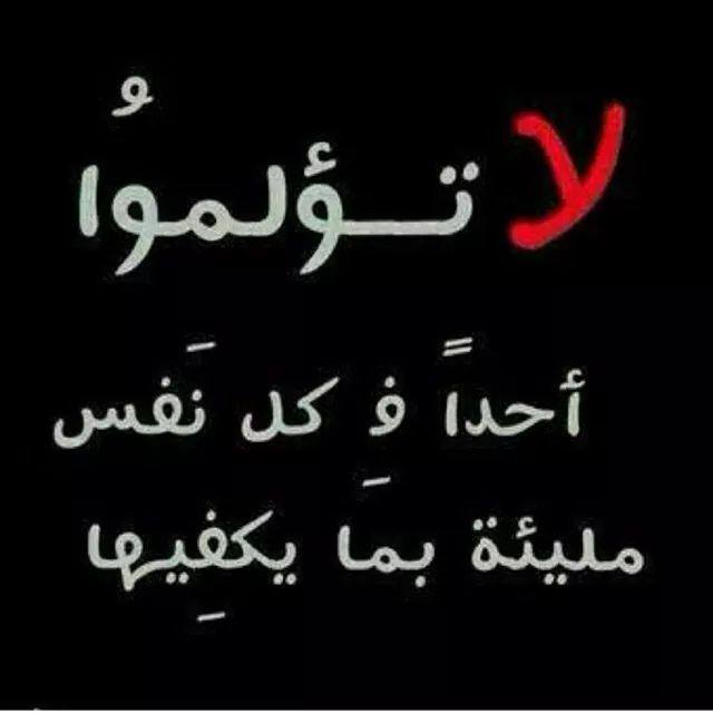رسائل حب حزينه وعتاب