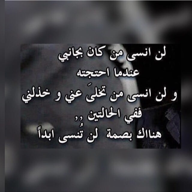 رسائل حب حزينه وعتاب