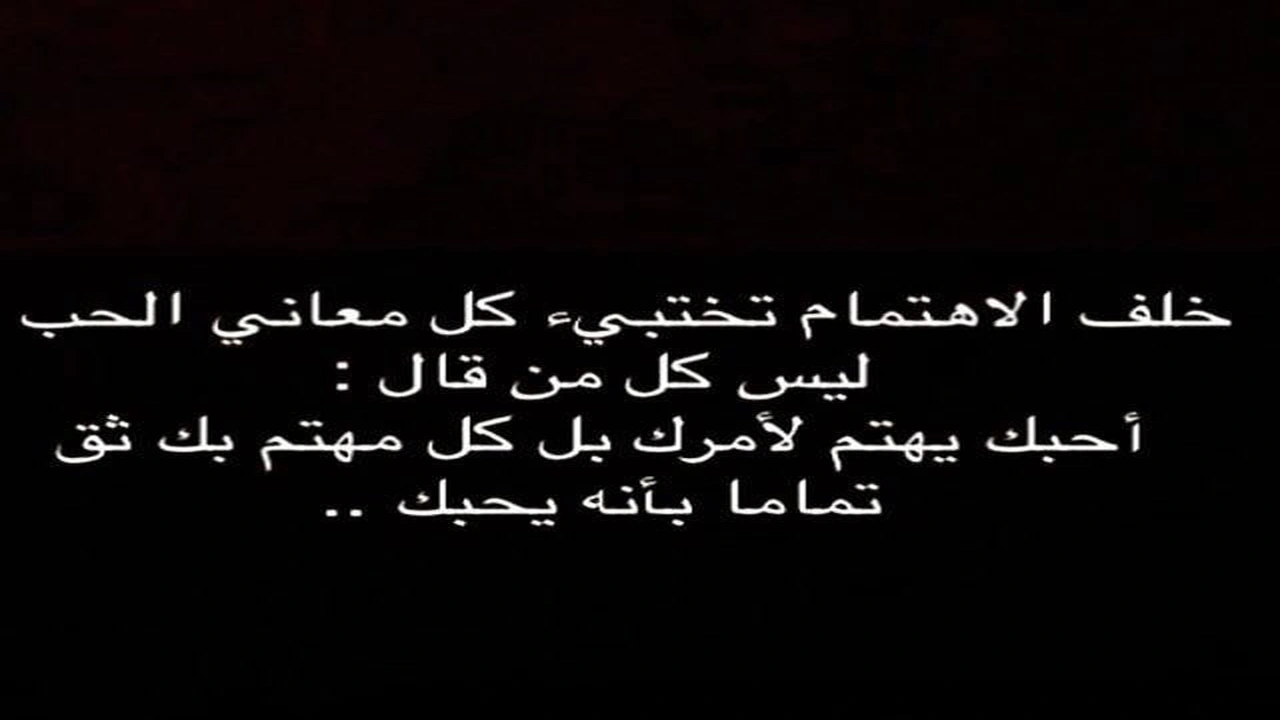صورة رسائل حب حزينه وعتاب