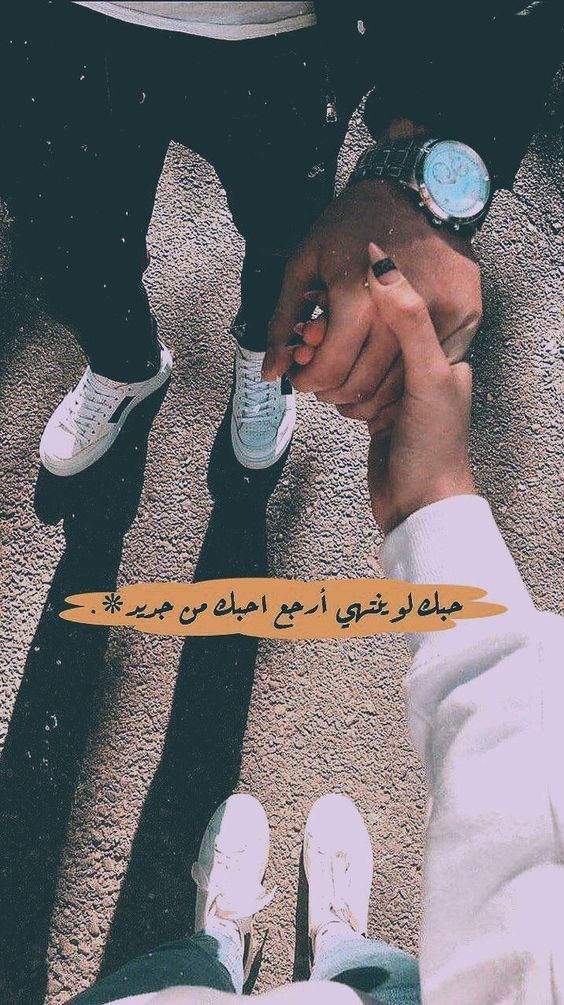 رسائل حب خليجية للحبيب