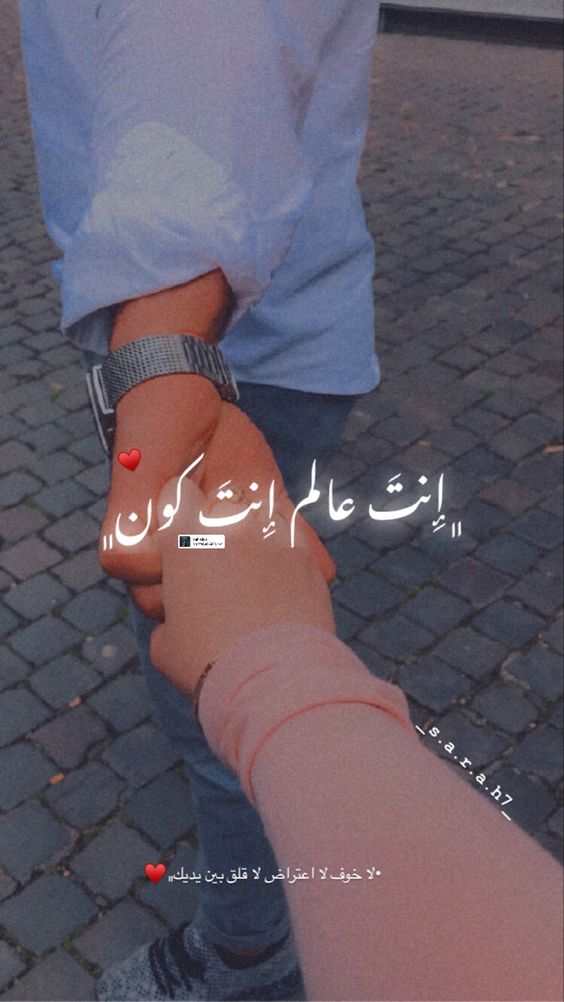 رسائل حب خليجية للحبيب