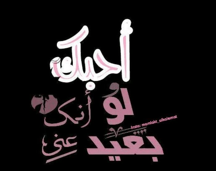 رسائل حب سعوديه