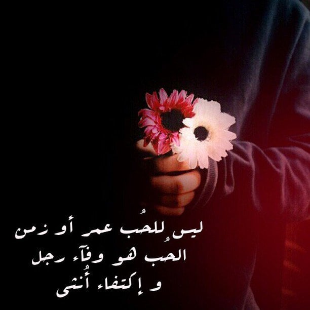 رسائل حب سعوديه