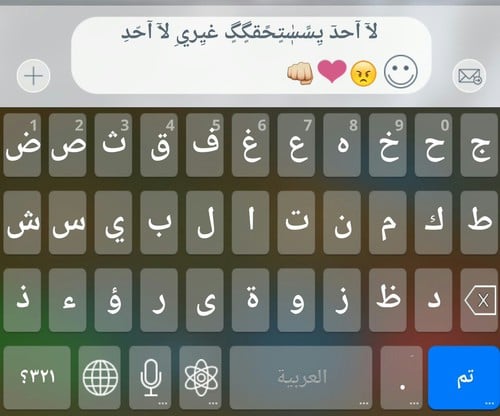 رسائل حب طويلة