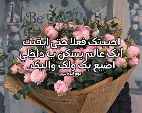 رسائل حب طويلة