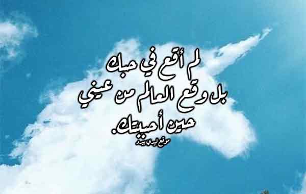 رسائل حب طويلة