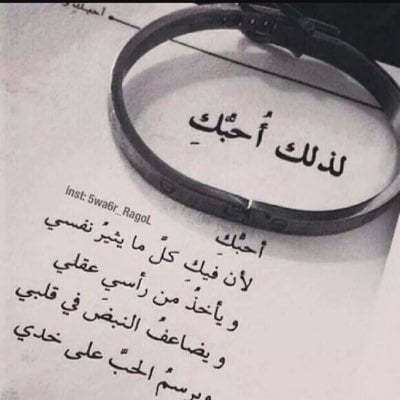 رسائل حب طويلة