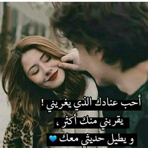 رسائل حب قصيرة وقوية