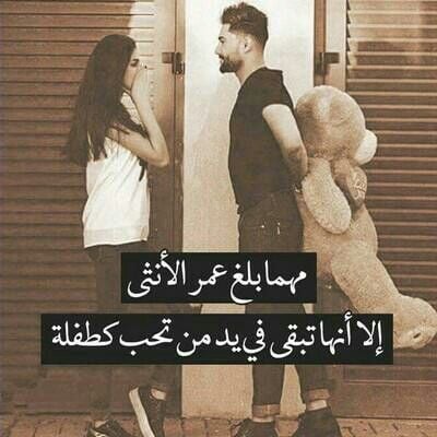 رسائل حب قصيرة وقوية