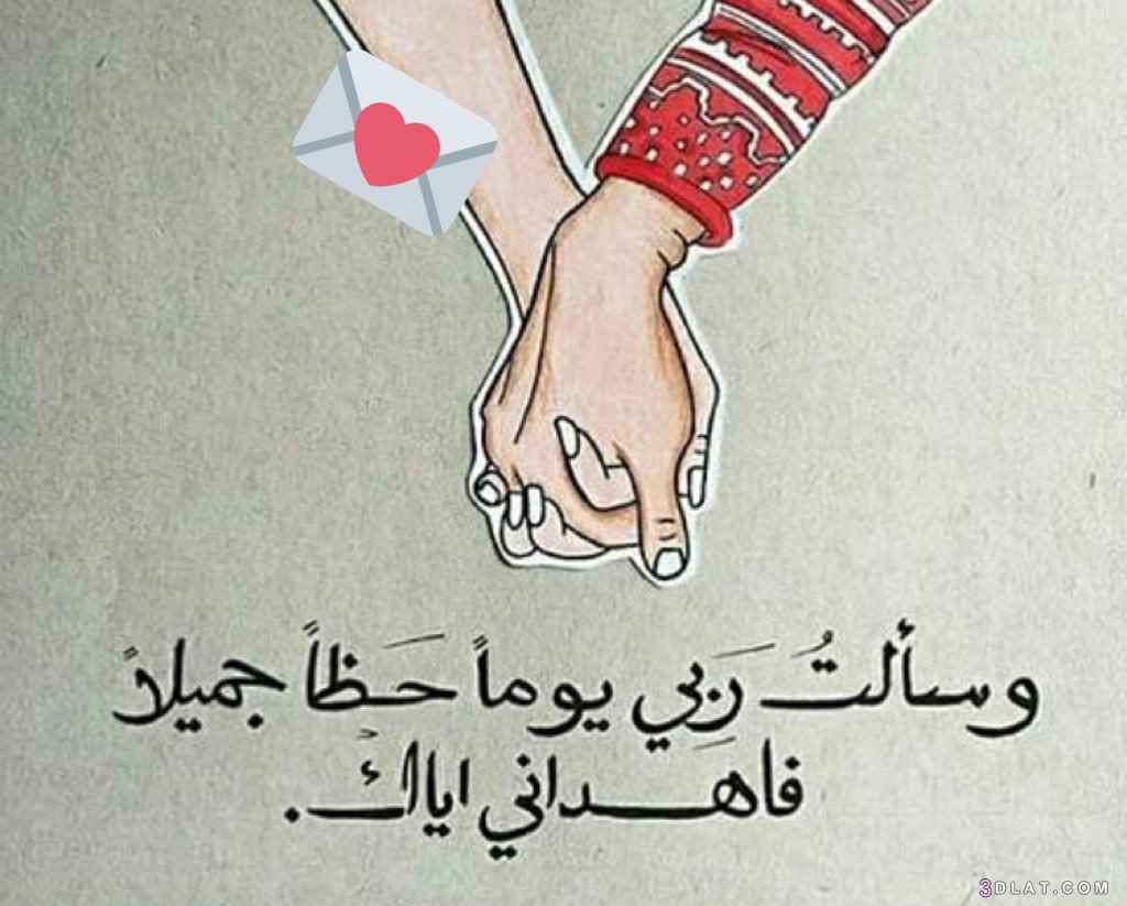رسائل حب قصيرة