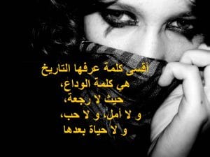 رسائل حب لبعد الحبيب