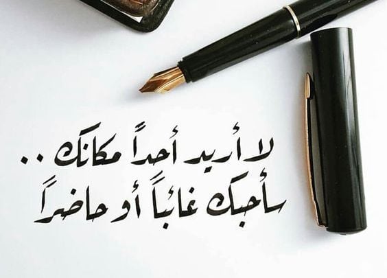 رسائل حب للحبيبة الغالية