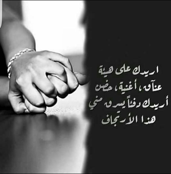 رسائل حب للزّوجة