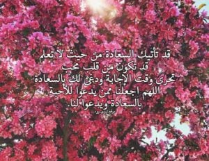 رسائل دعوة جميلة