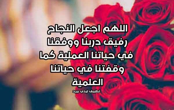 رسائل دعوة جميلة
