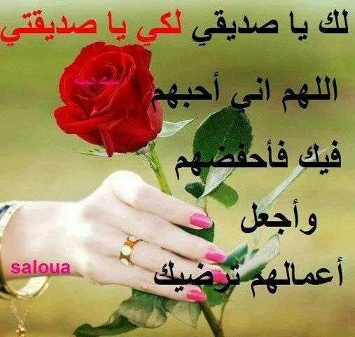 رسائل دعوة جميلة