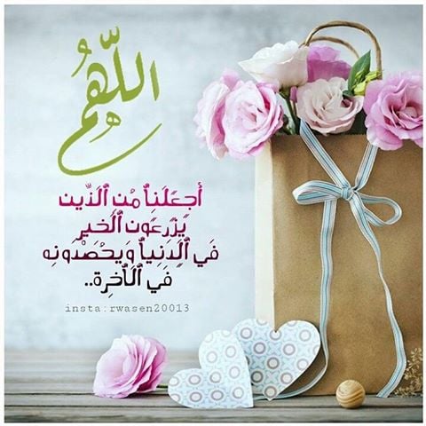 رسائل دعوة جميلة