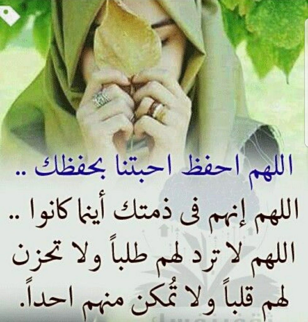 رسائل دعوة جميلة
