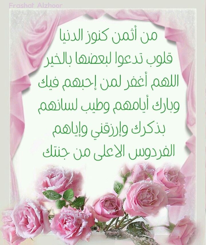 رسائل دعوة جميلة