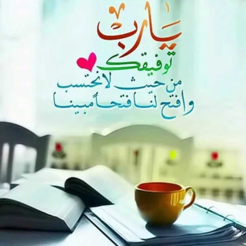 رسائل دعوة للامتحانات