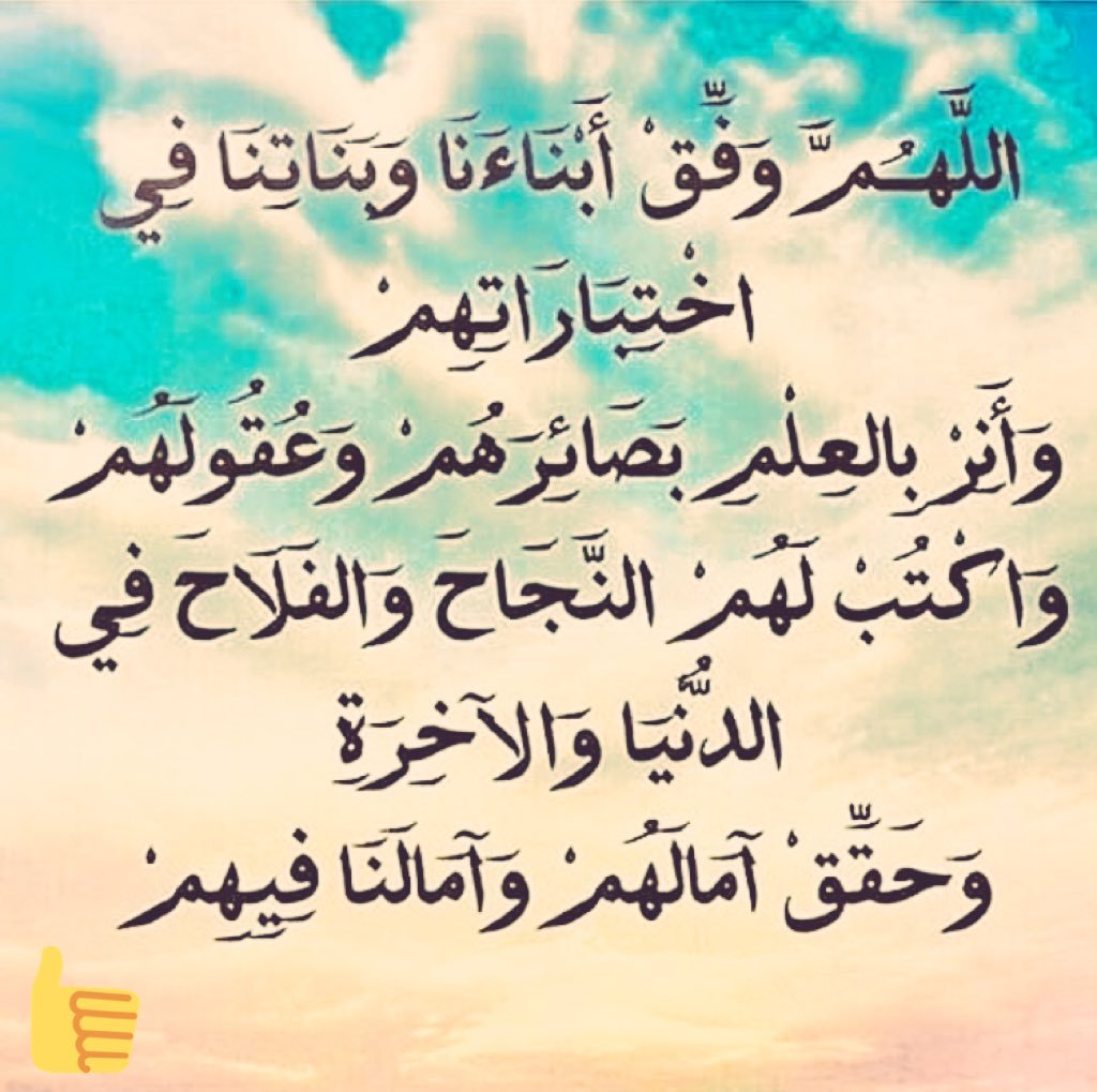رسائل دعوة للامتحانات