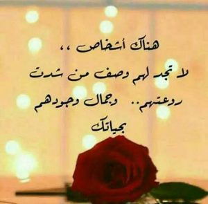 رسائل دينية للاصدقاء البنات