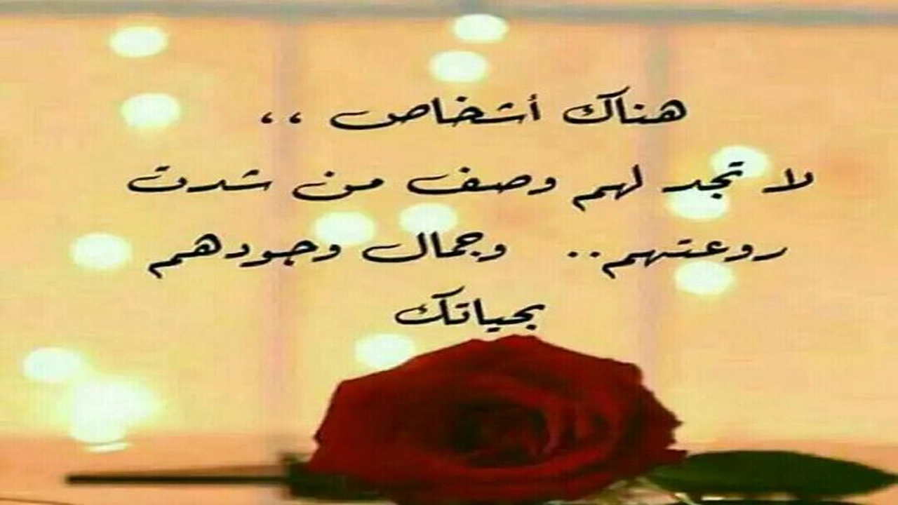 صورة رسائل دينية للاصدقاء البنات