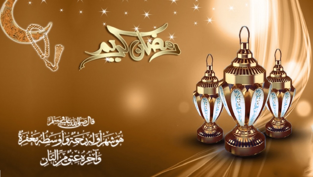 رسائل رمضان قصيرة